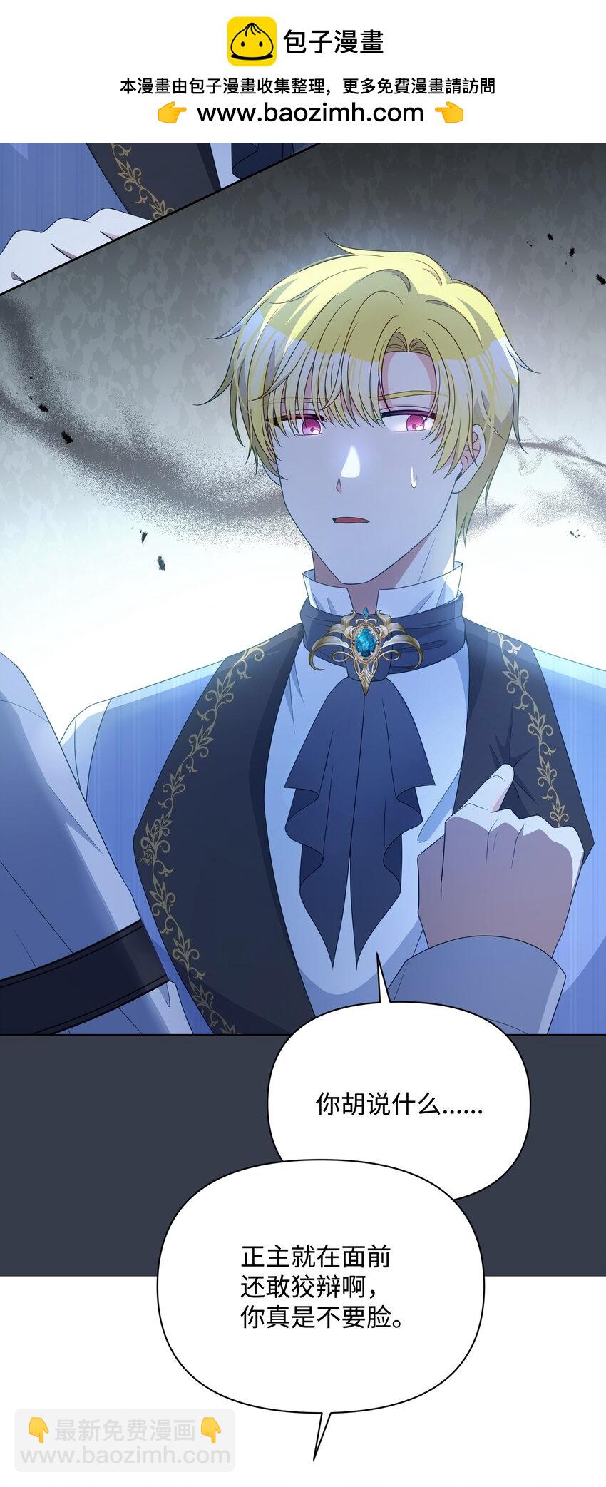 101 这是我的惩罚(1/2)-第102话