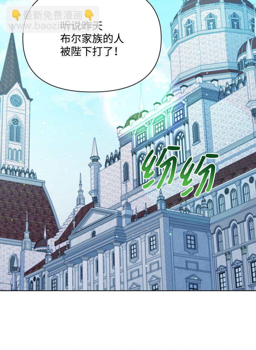 101 这是我的惩罚(1/2)-第102话