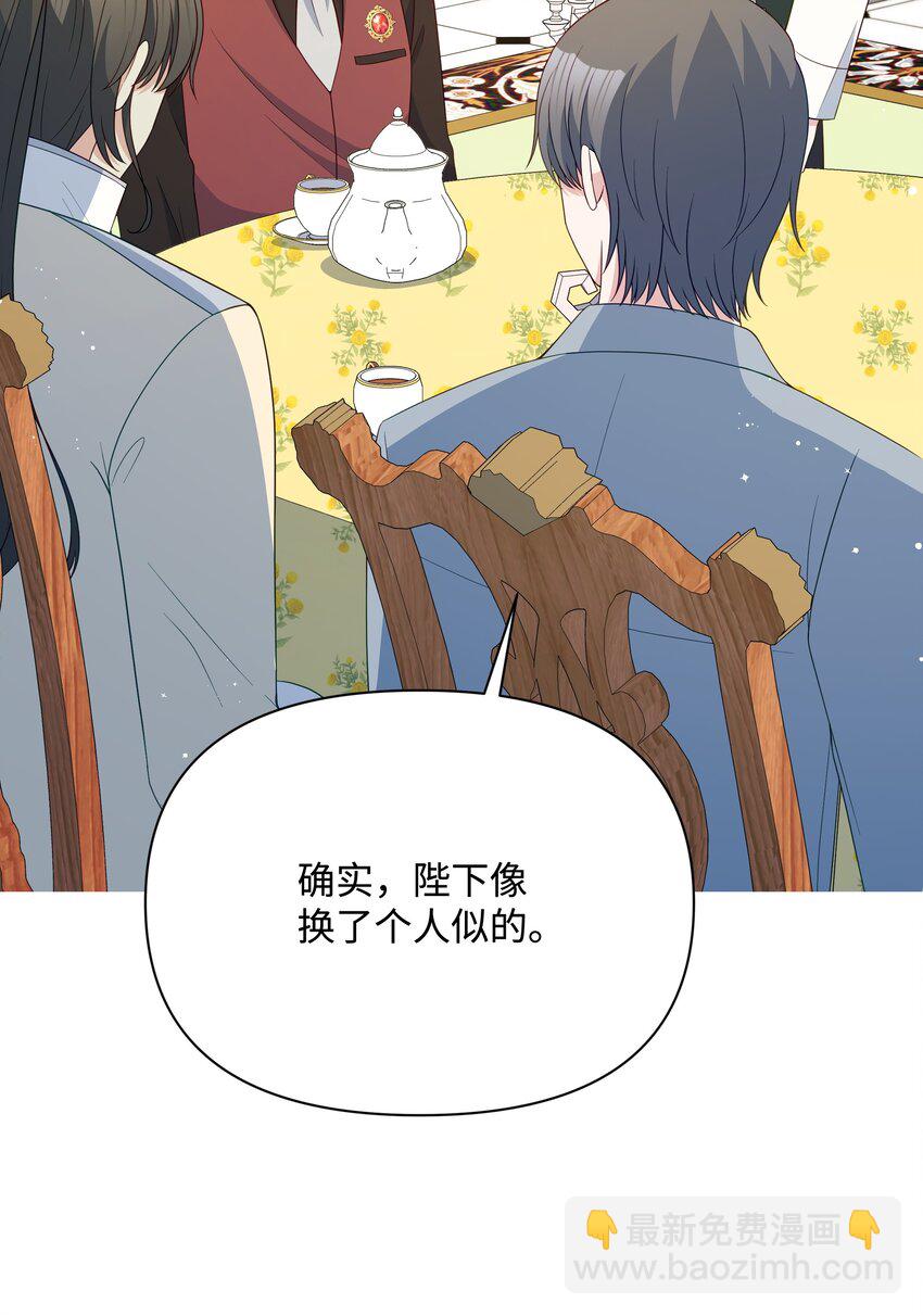 101 这是我的惩罚(1/2)-第102话