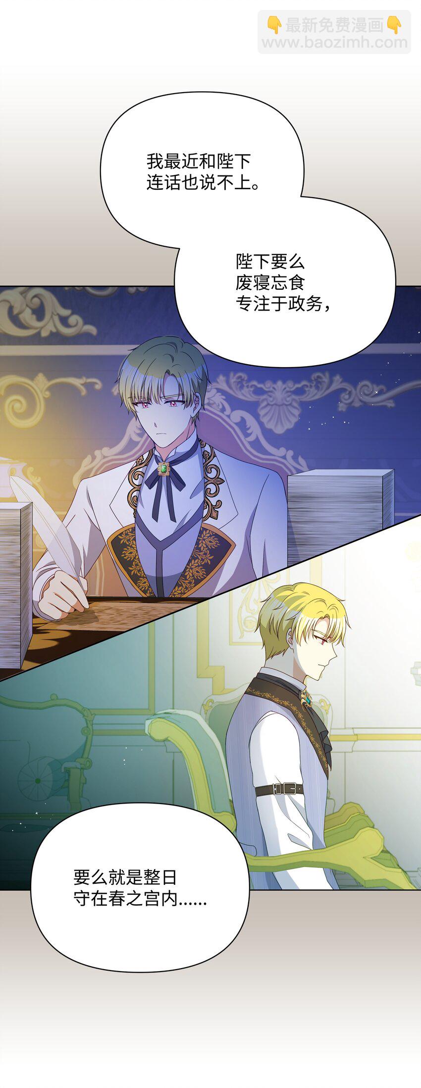 101 这是我的惩罚(1/2)-第102话