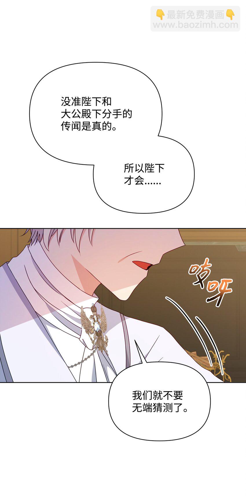 101 这是我的惩罚(1/2)-第102话