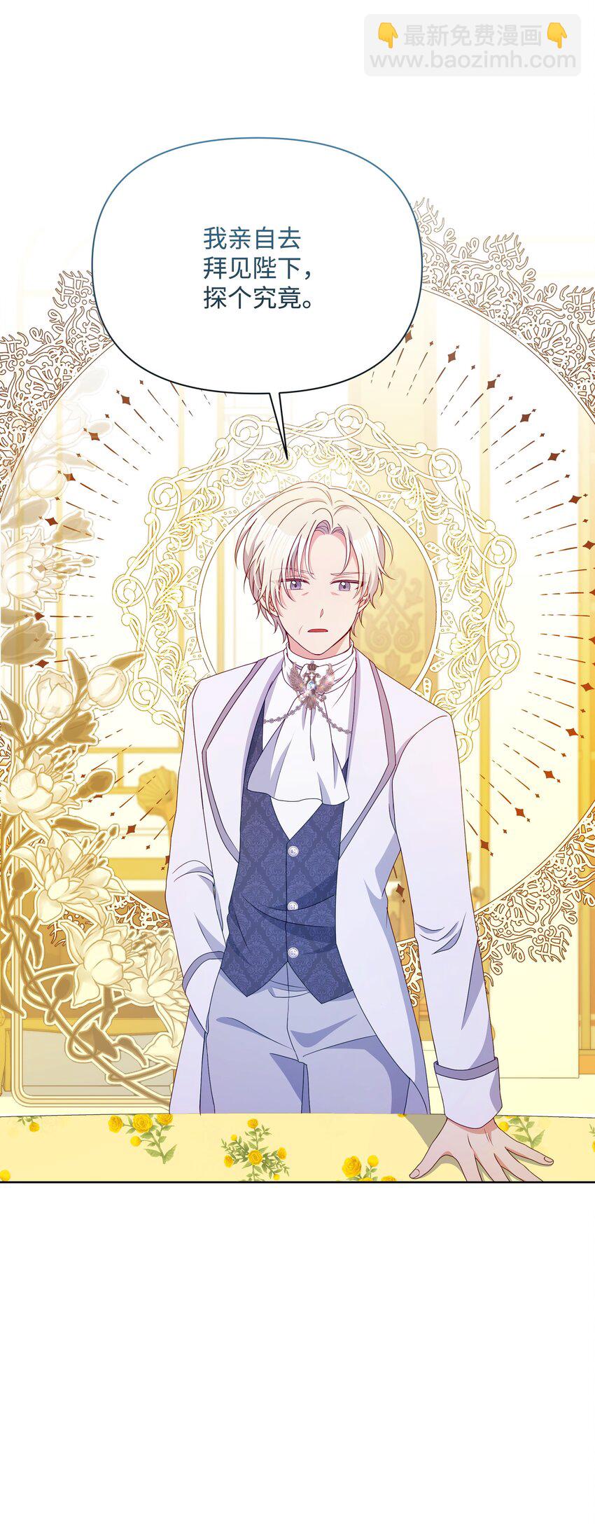 101 这是我的惩罚(1/2)-第102话