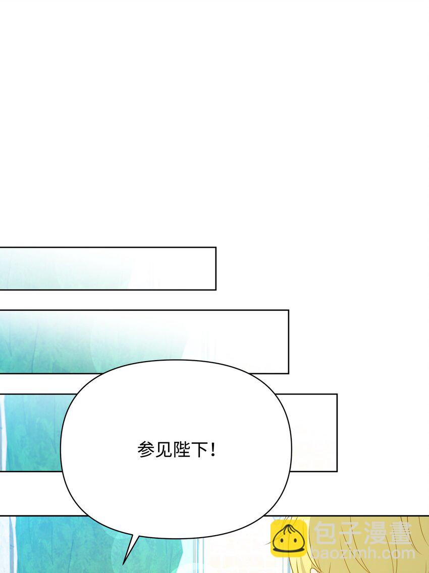 101 这是我的惩罚(1/2)-第102话