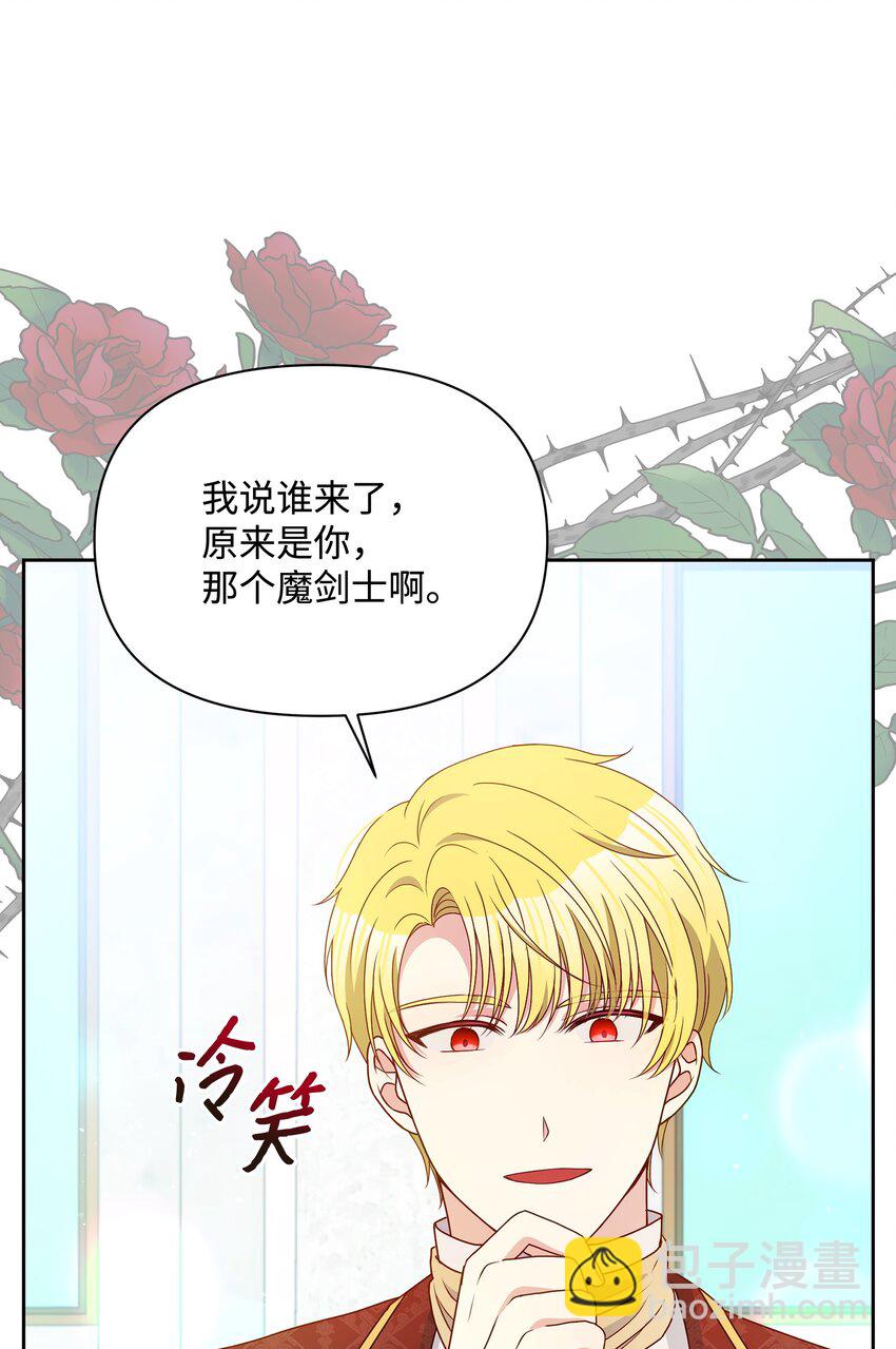 101 这是我的惩罚(1/2)-第102话