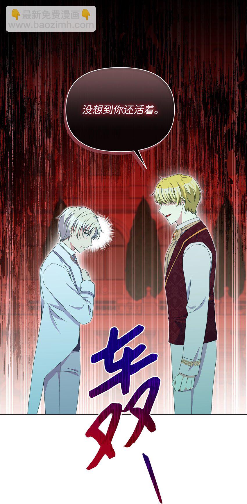 101 这是我的惩罚(1/2)-第102话