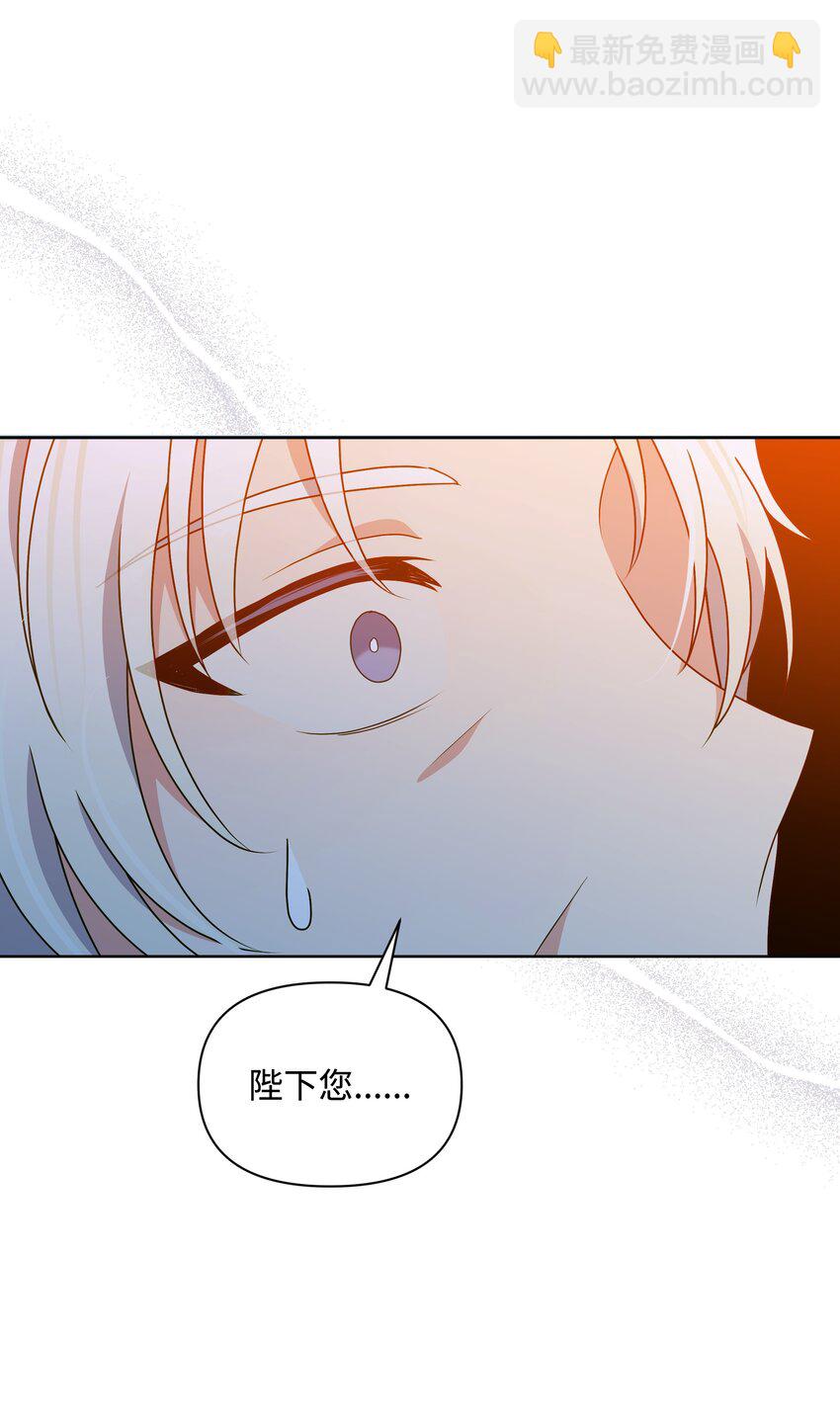 101 这是我的惩罚(1/2)-第102话