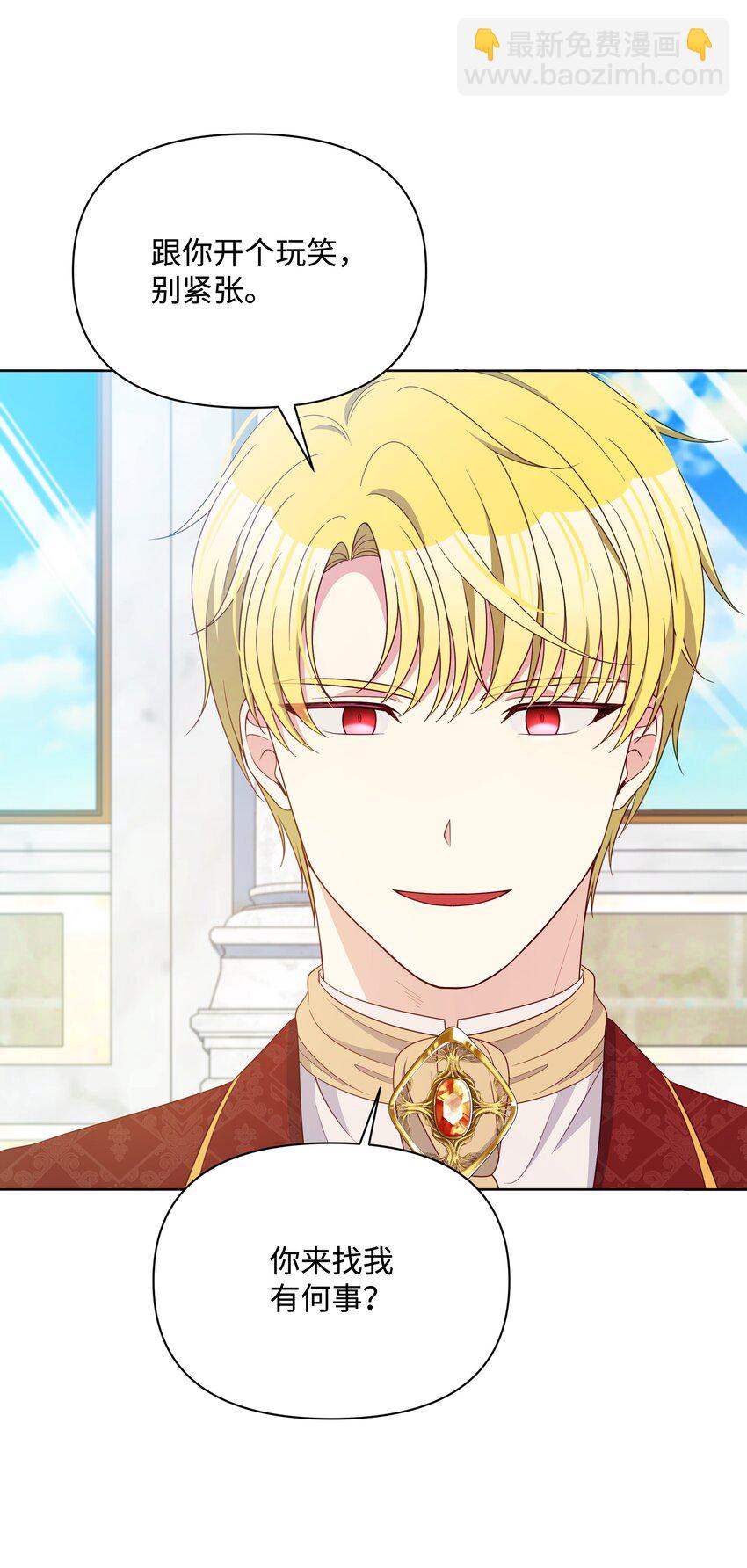 101 这是我的惩罚(1/2)-第102话