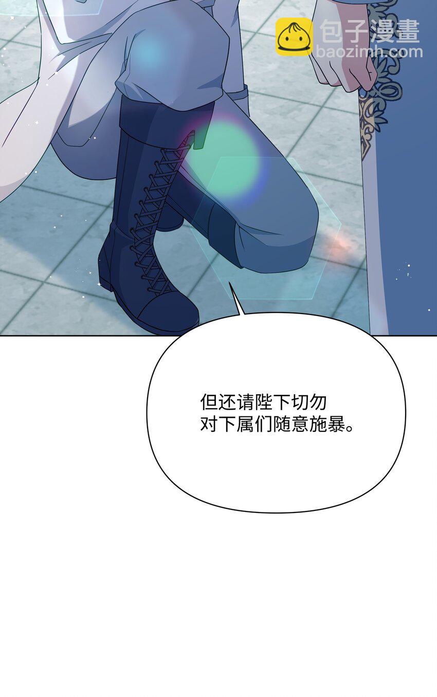 101 这是我的惩罚(1/2)-第102话