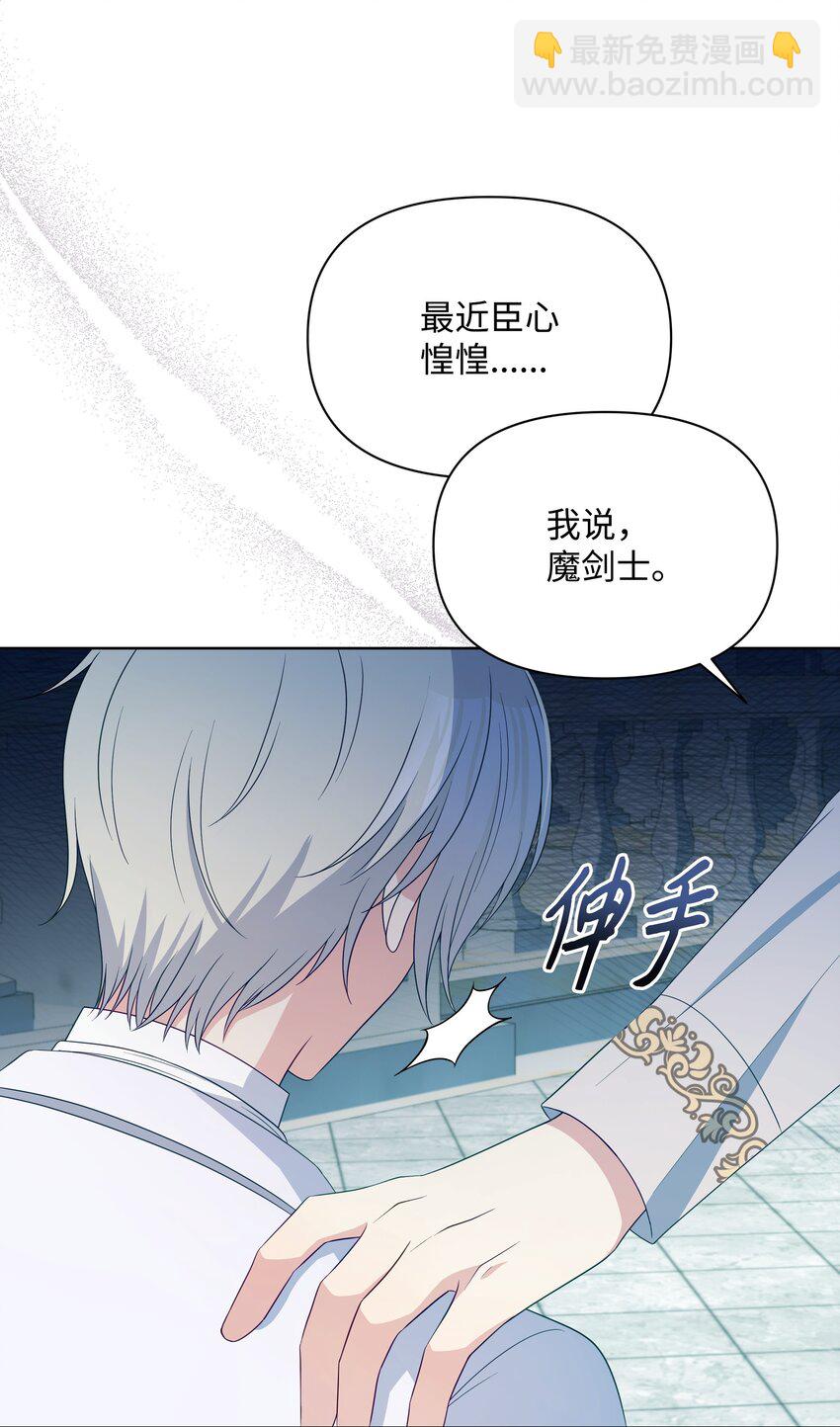 101 这是我的惩罚(1/2)-第102话