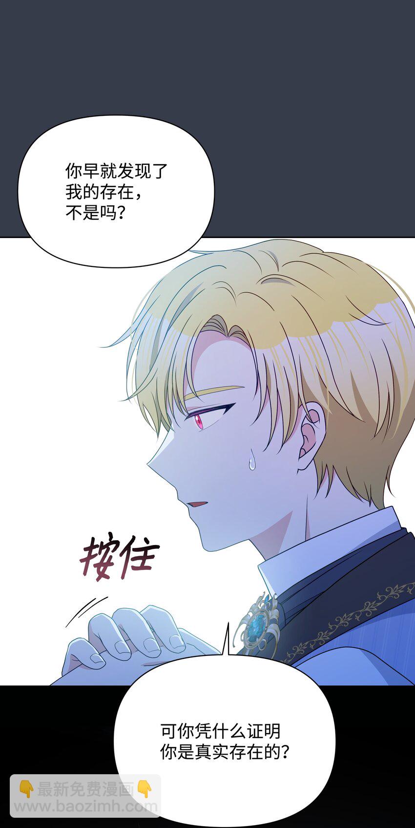 101 这是我的惩罚(1/2)-第102话