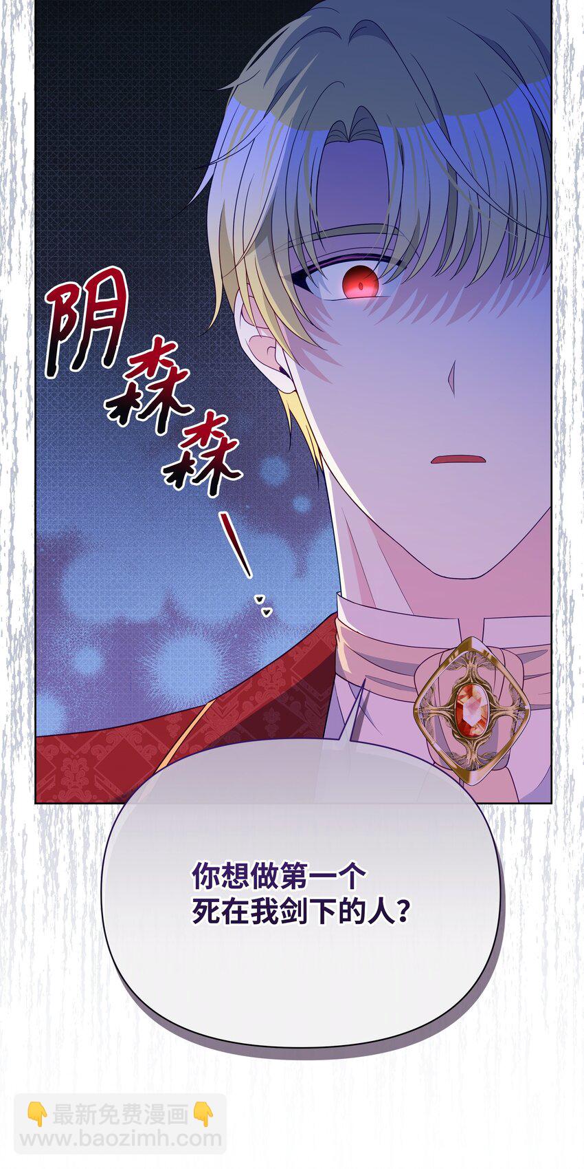 101 这是我的惩罚(1/2)-第102话