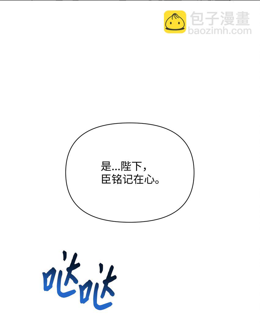 101 这是我的惩罚(1/2)-第102话