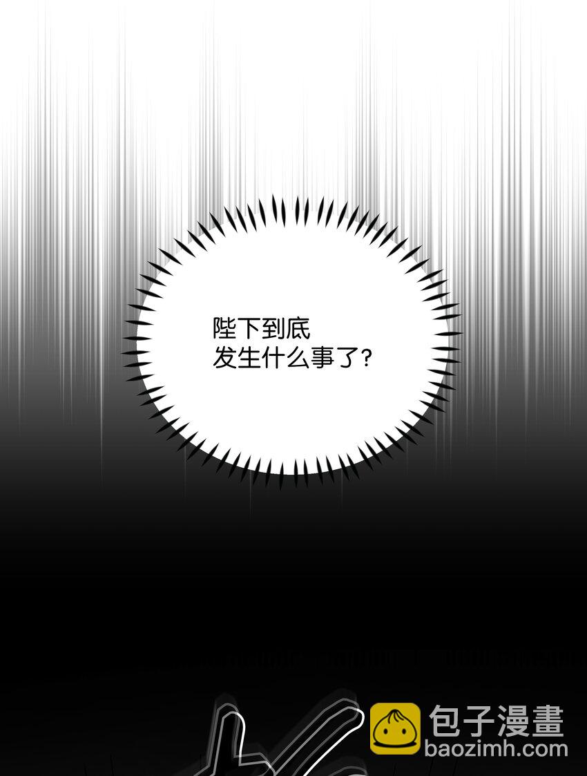 101 这是我的惩罚(1/2)-第102话