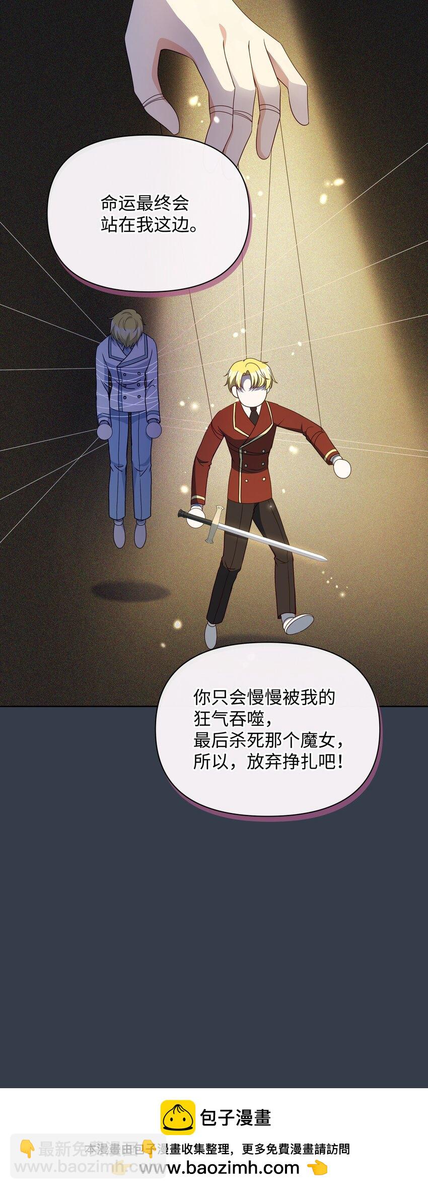 101 这是我的惩罚(1/2)-第102话