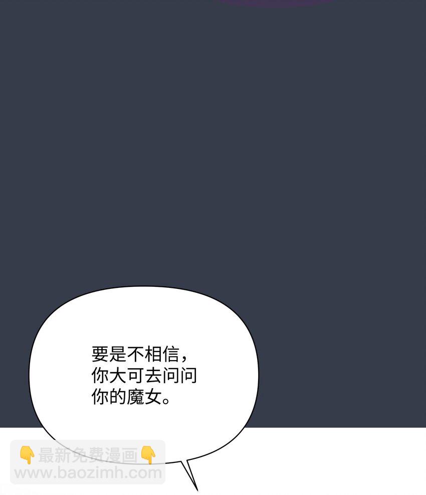 101 这是我的惩罚(1/2)-第102话