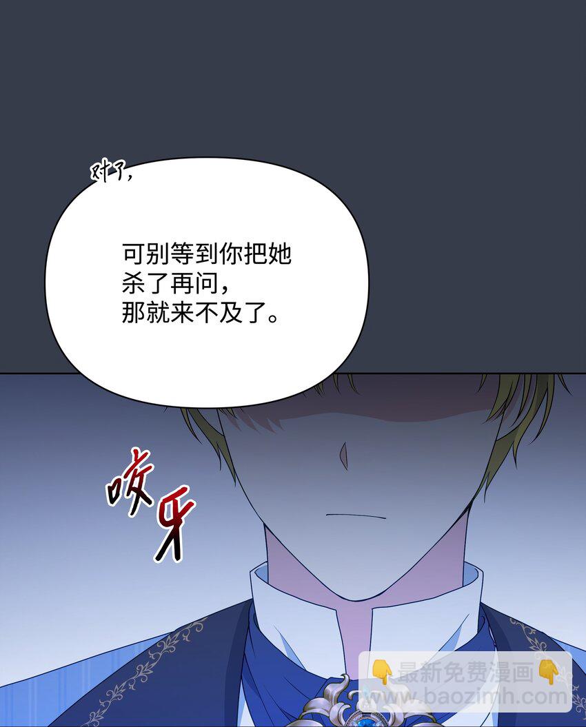 101 这是我的惩罚(1/2)-第102话