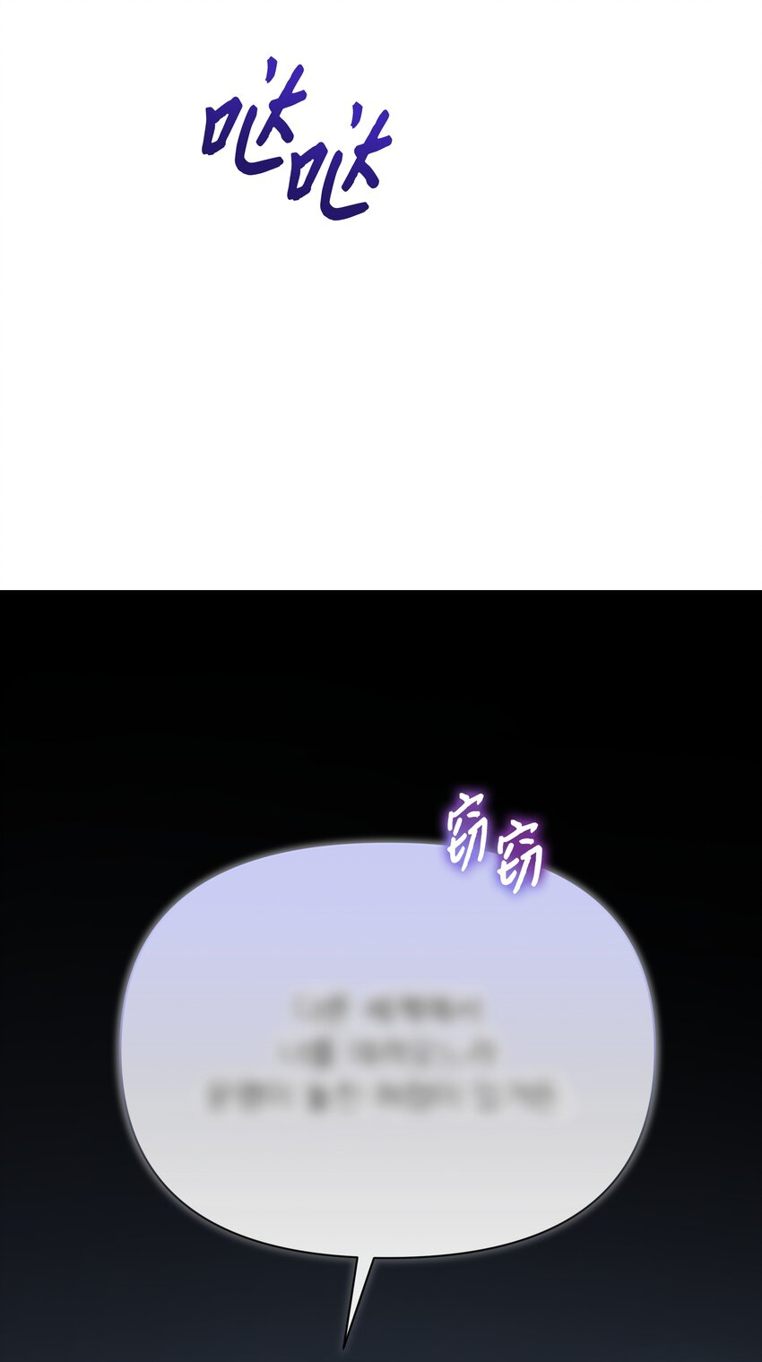 103 献出灵魂(1/2)-第104话