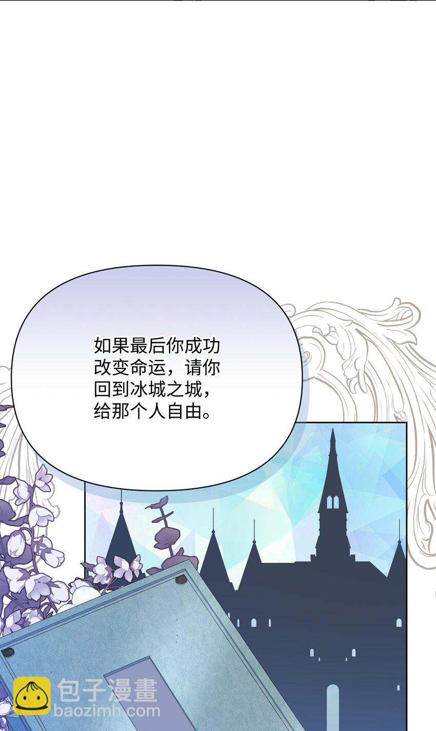 103 献出灵魂(1/2)-第104话