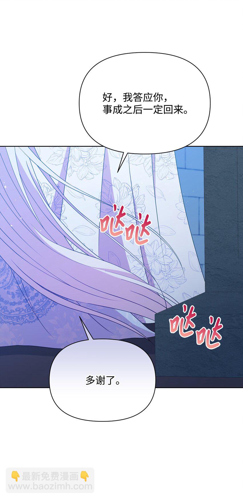 103 献出灵魂(1/2)-第104话