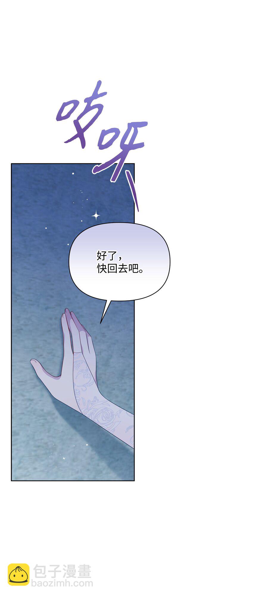 103 献出灵魂(1/2)-第104话