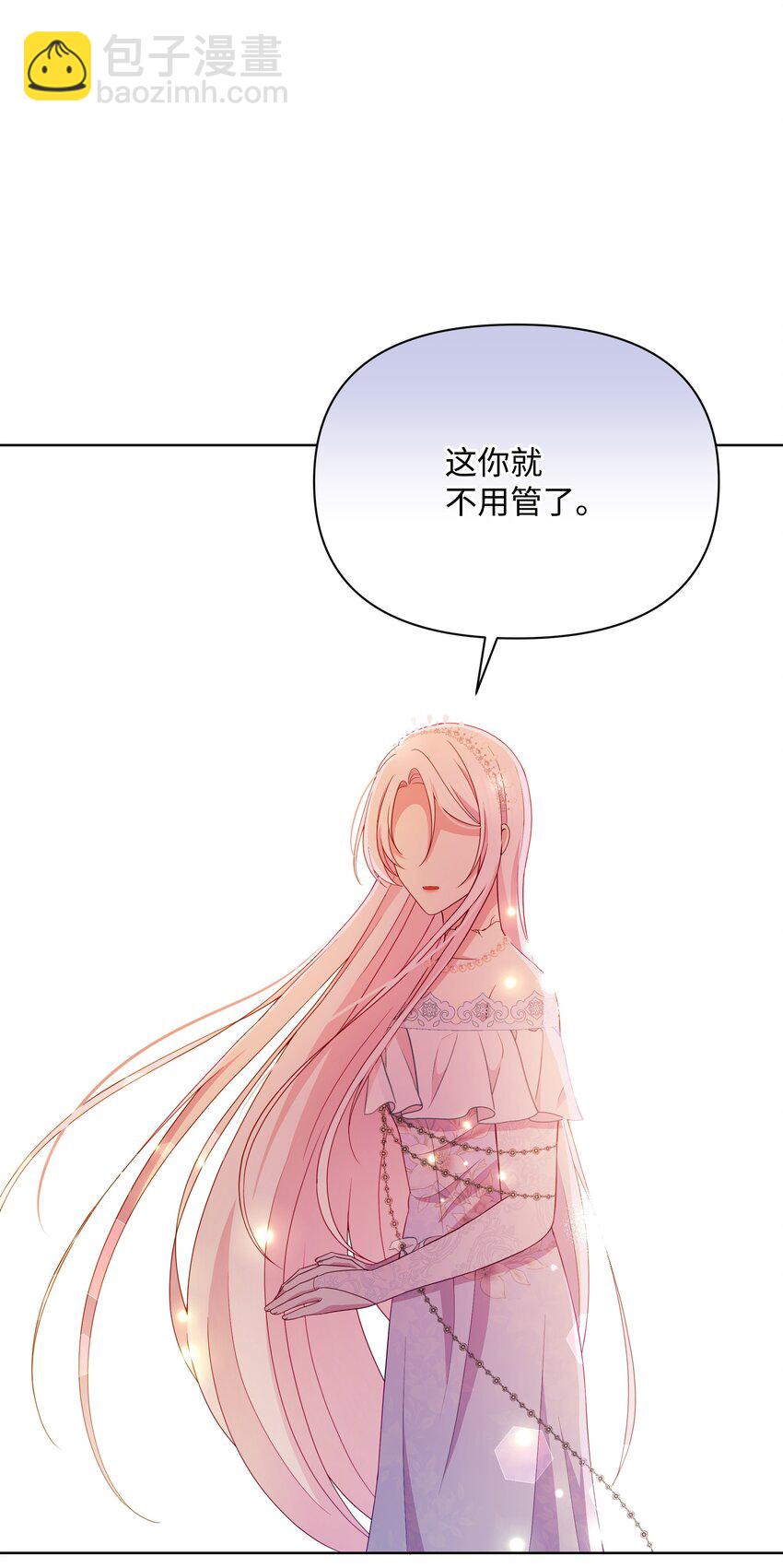 103 献出灵魂(1/2)-第104话