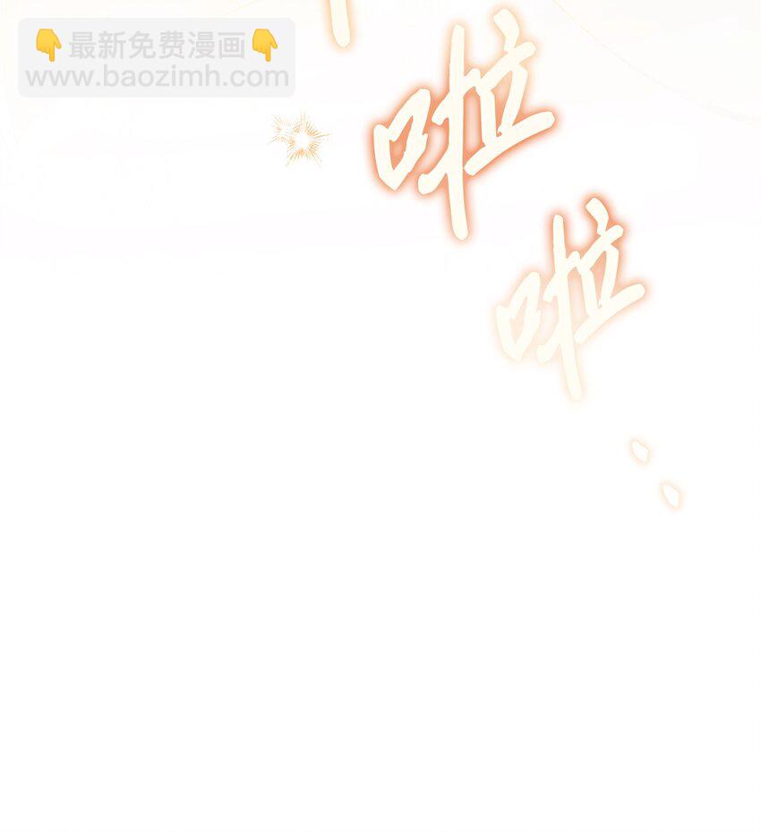 103 献出灵魂(1/2)-第104话