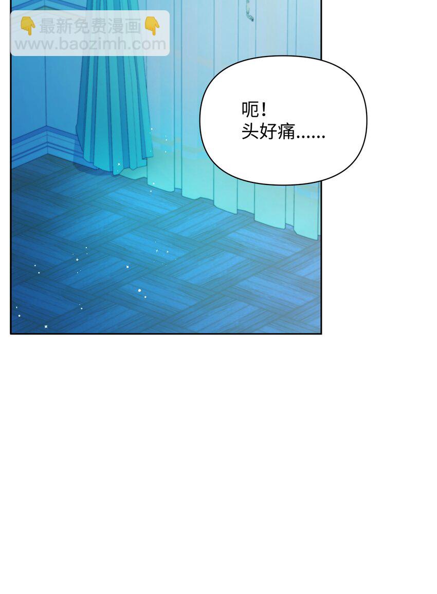 103 献出灵魂(1/2)-第104话