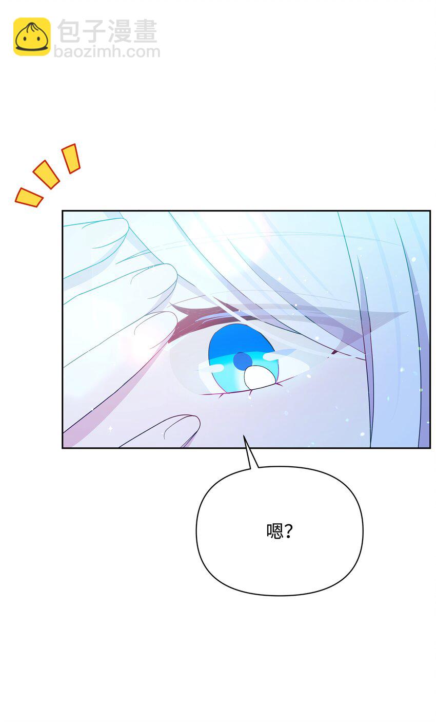 103 献出灵魂(1/2)-第104话