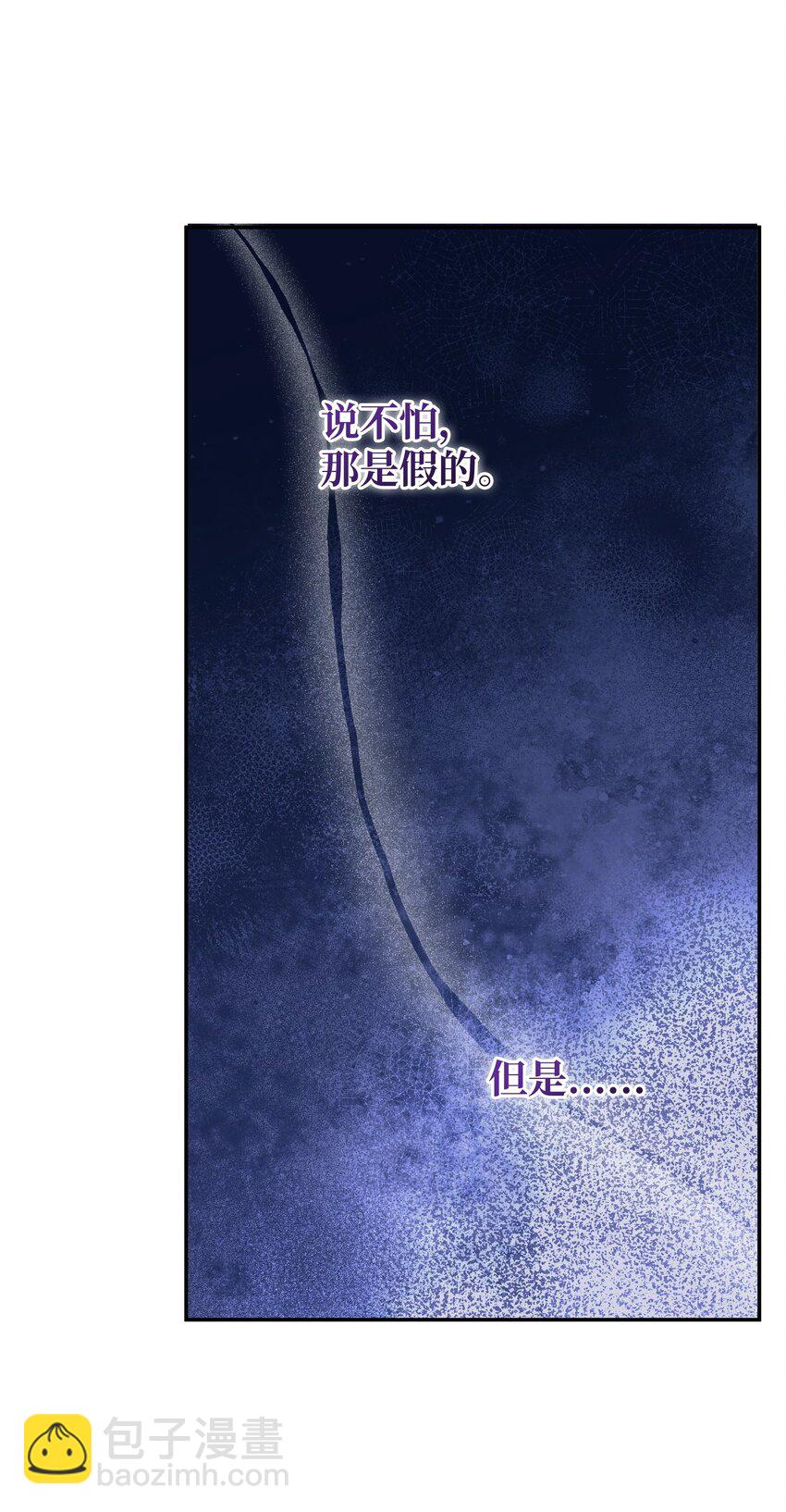 103 献出灵魂(1/2)-第104话