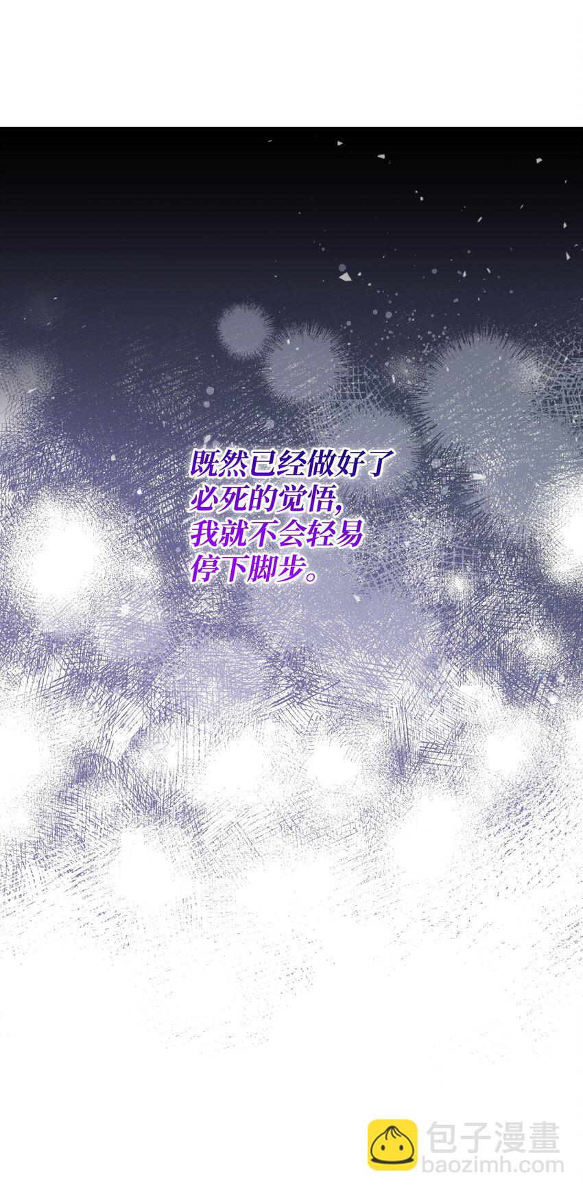 103 献出灵魂(1/2)-第104话