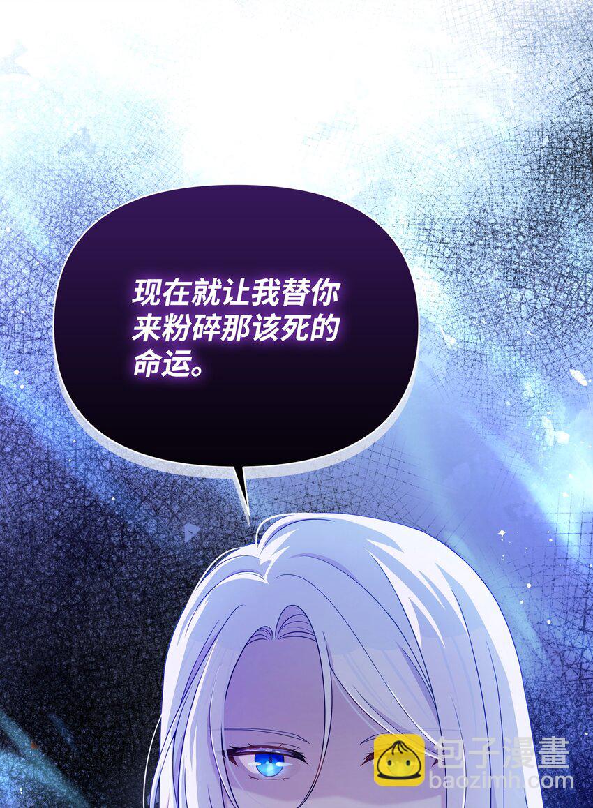 103 献出灵魂(1/2)-第104话