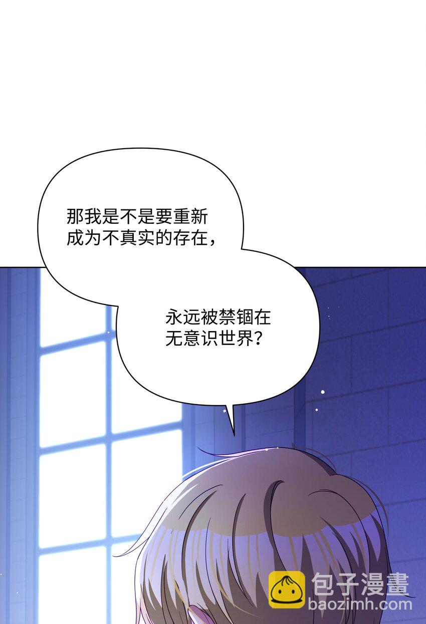 105 逐渐消失的记忆(1/2)-第106话