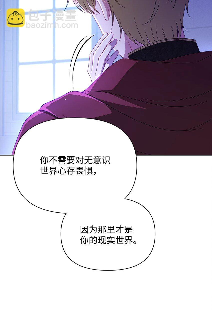 105 逐渐消失的记忆(1/2)-第106话