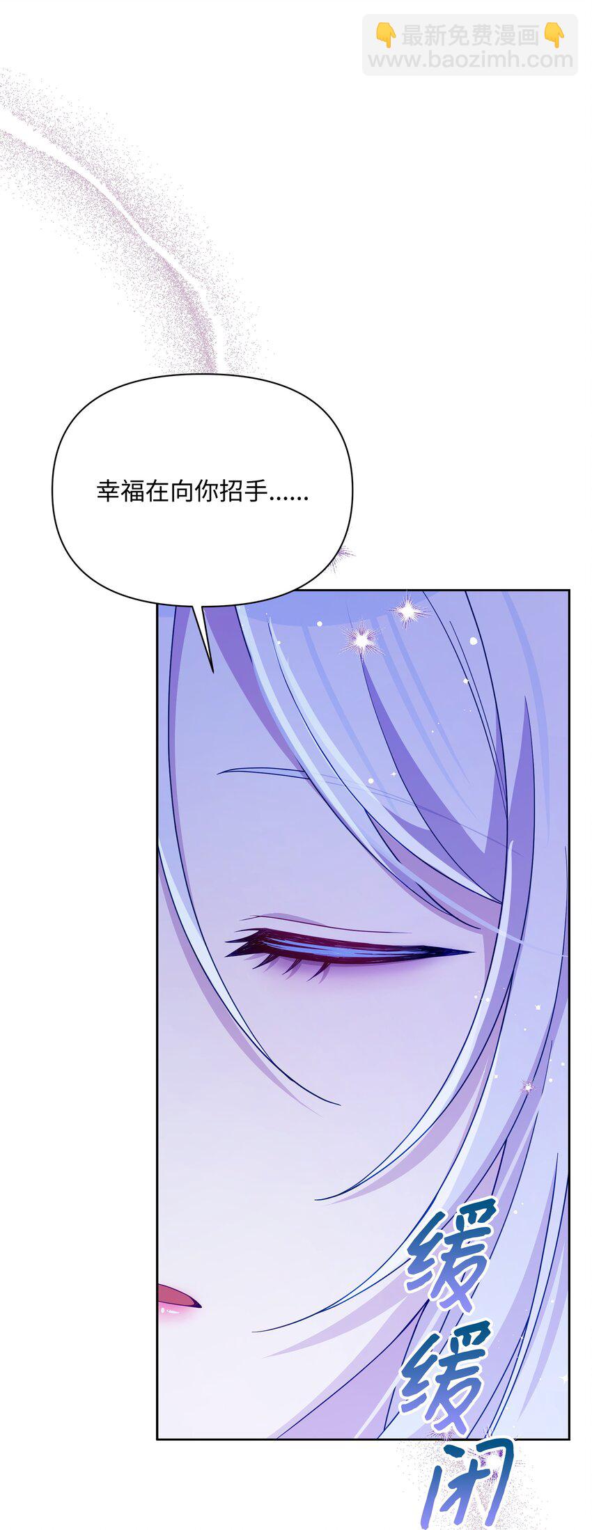 105 逐渐消失的记忆(1/2)-第106话