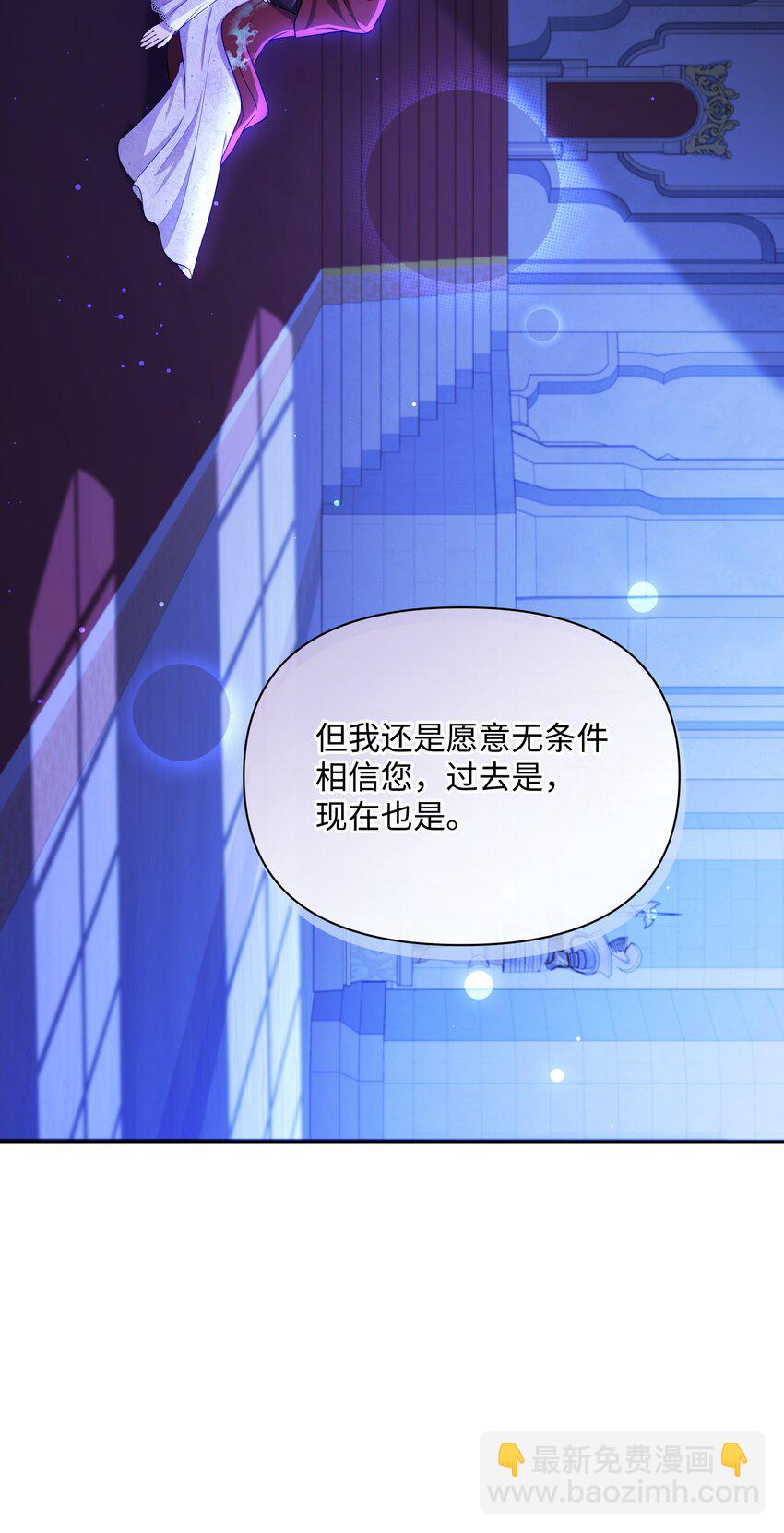 105 逐渐消失的记忆(1/2)-第106话