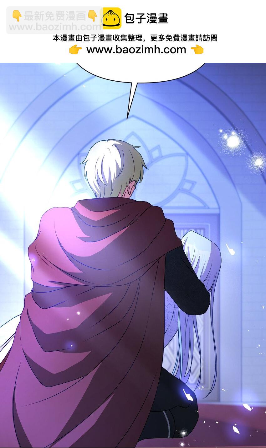 105 逐渐消失的记忆(1/2)-第106话