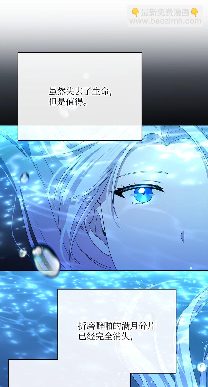 105 逐渐消失的记忆(1/2)-第106话