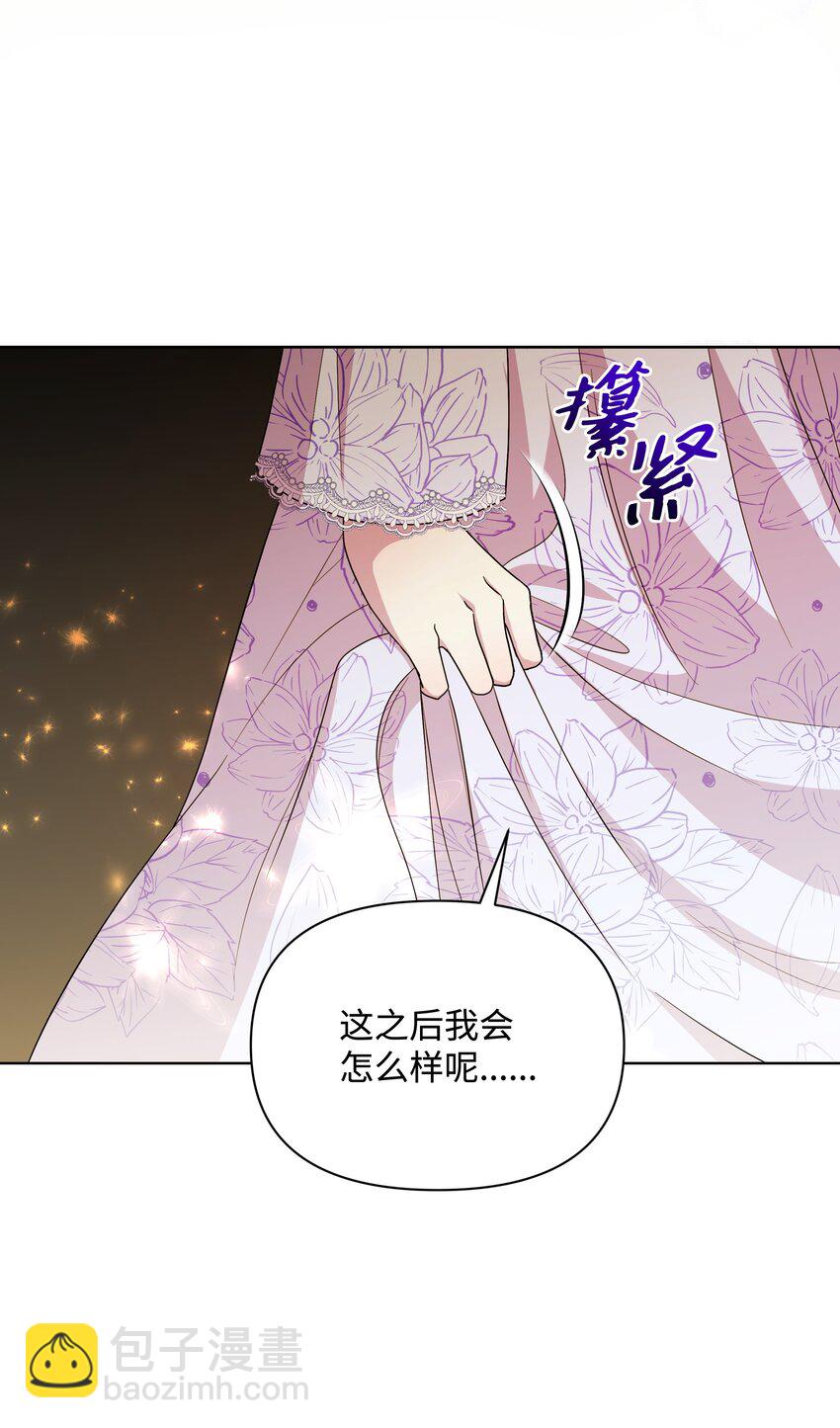 105 逐渐消失的记忆(1/2)-第106话