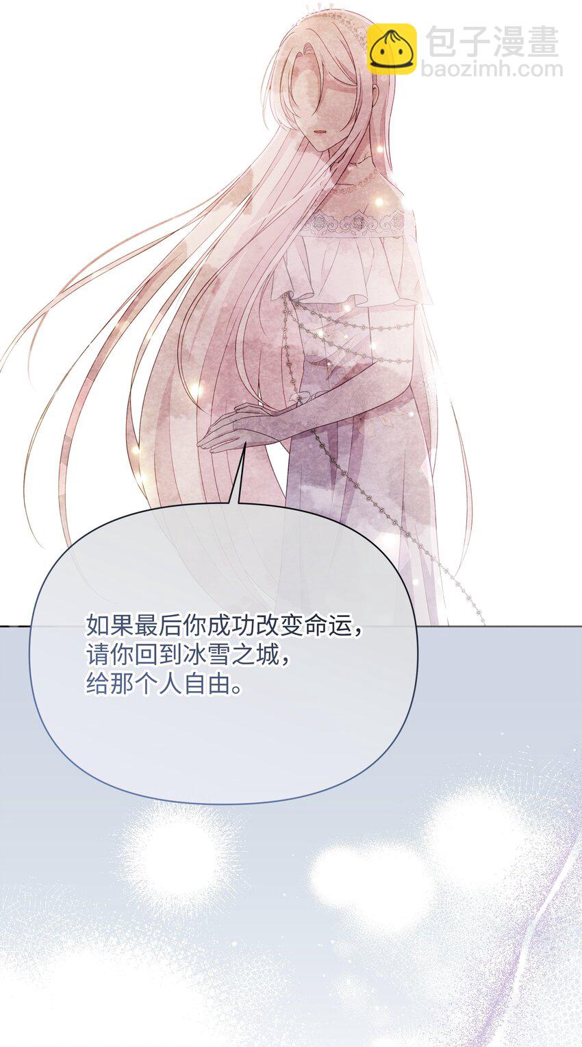 105 逐渐消失的记忆(1/2)-第106话