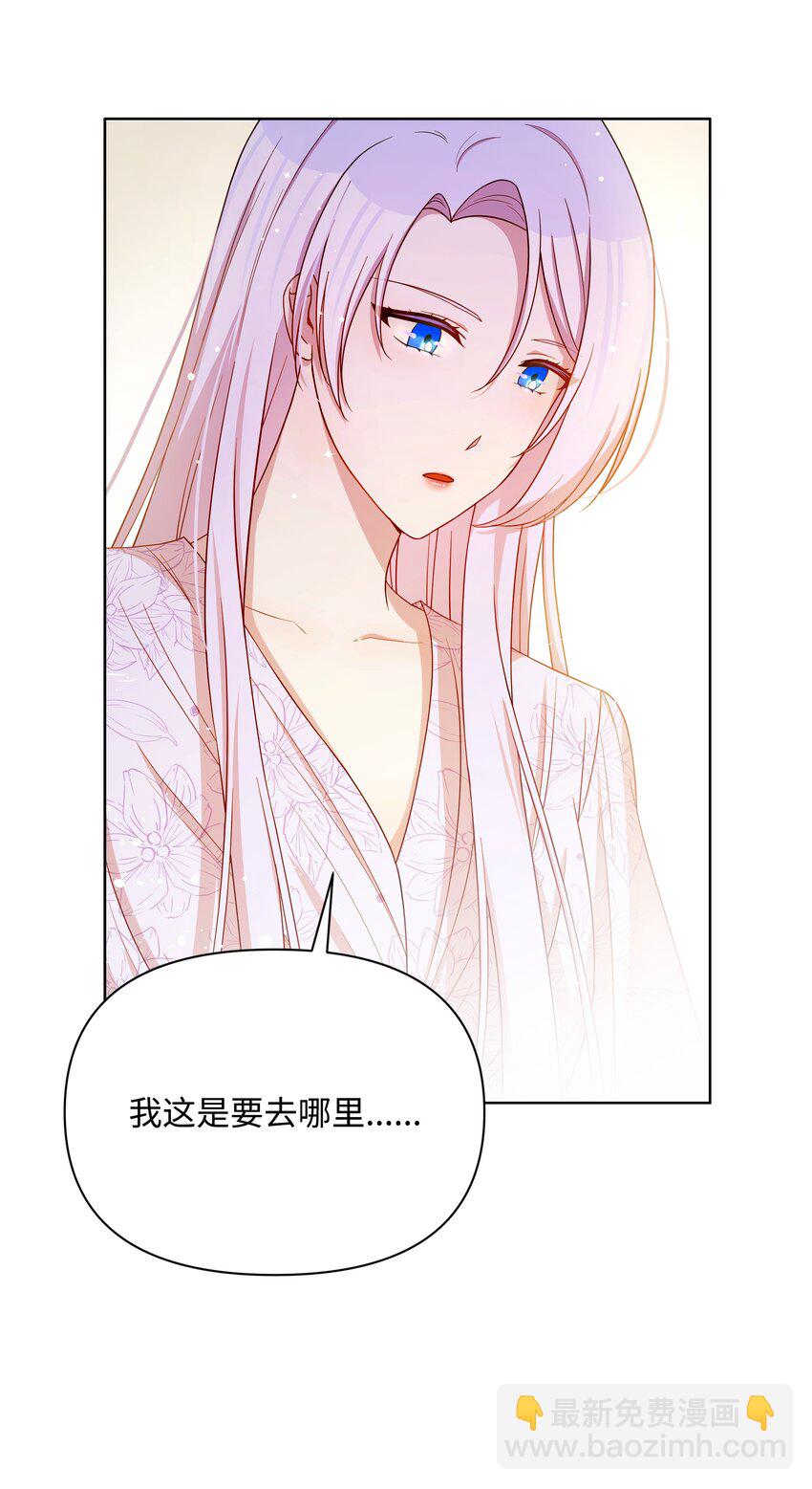 105 逐渐消失的记忆(1/2)-第106话