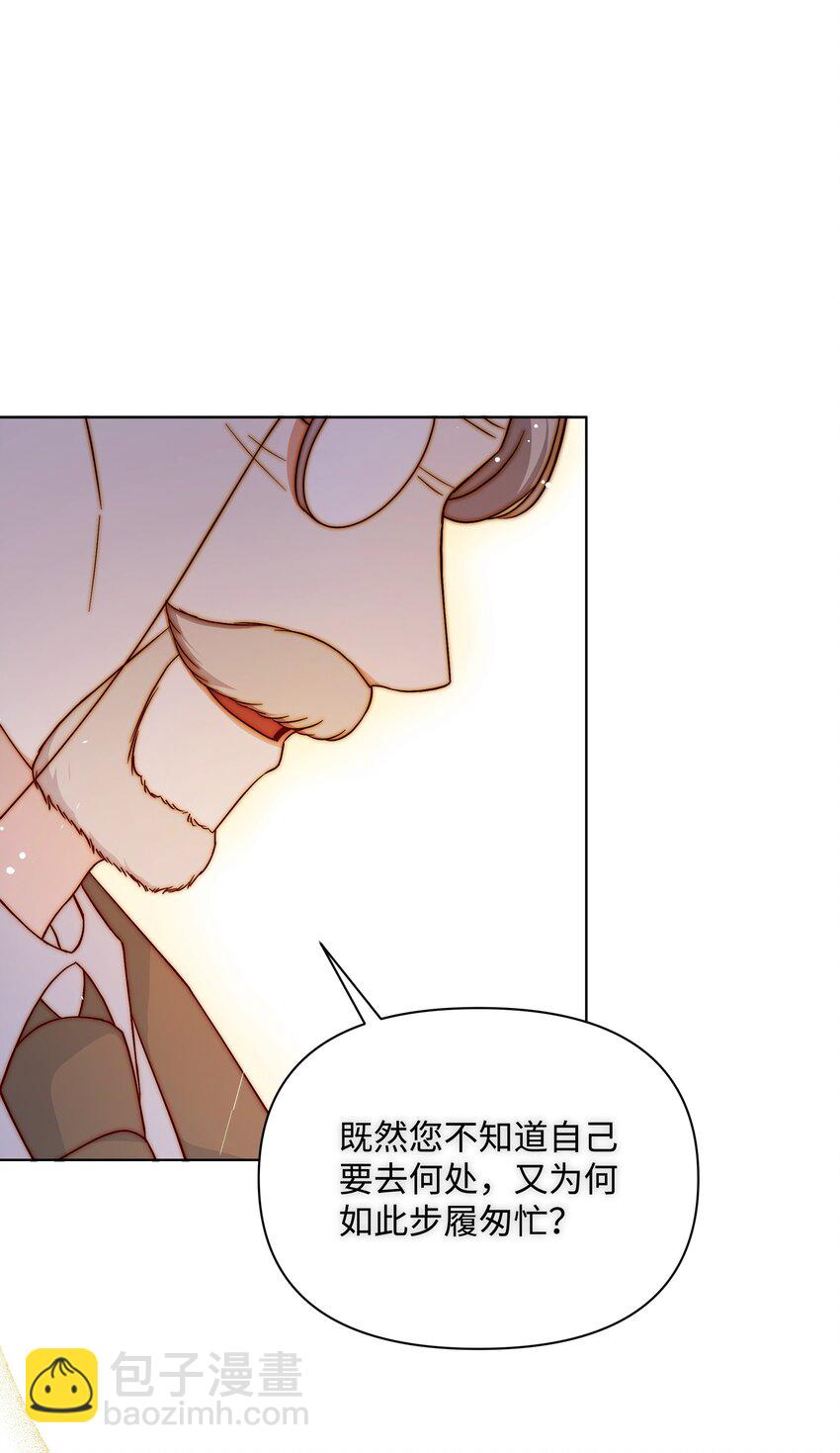 105 逐渐消失的记忆(1/2)-第106话