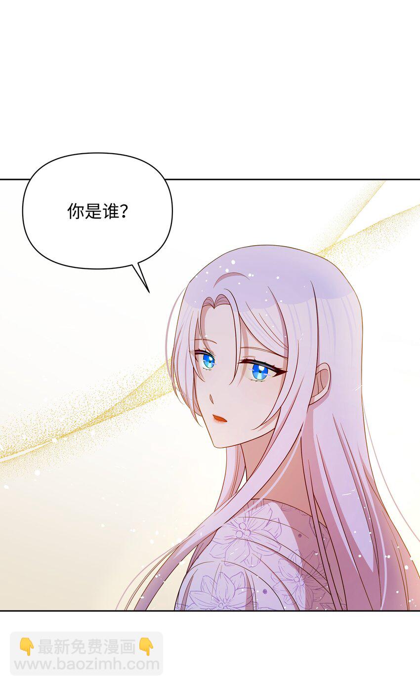 105 逐渐消失的记忆(1/2)-第106话