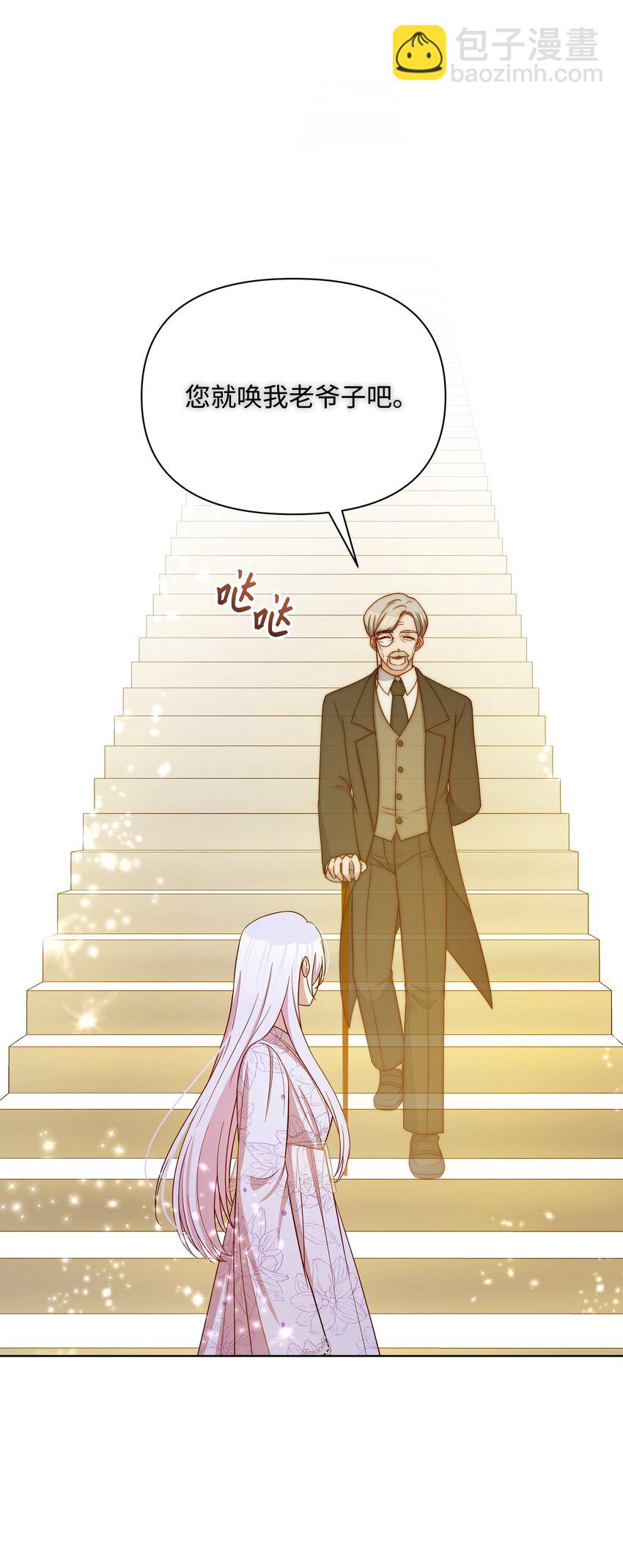 105 逐渐消失的记忆(1/2)-第106话