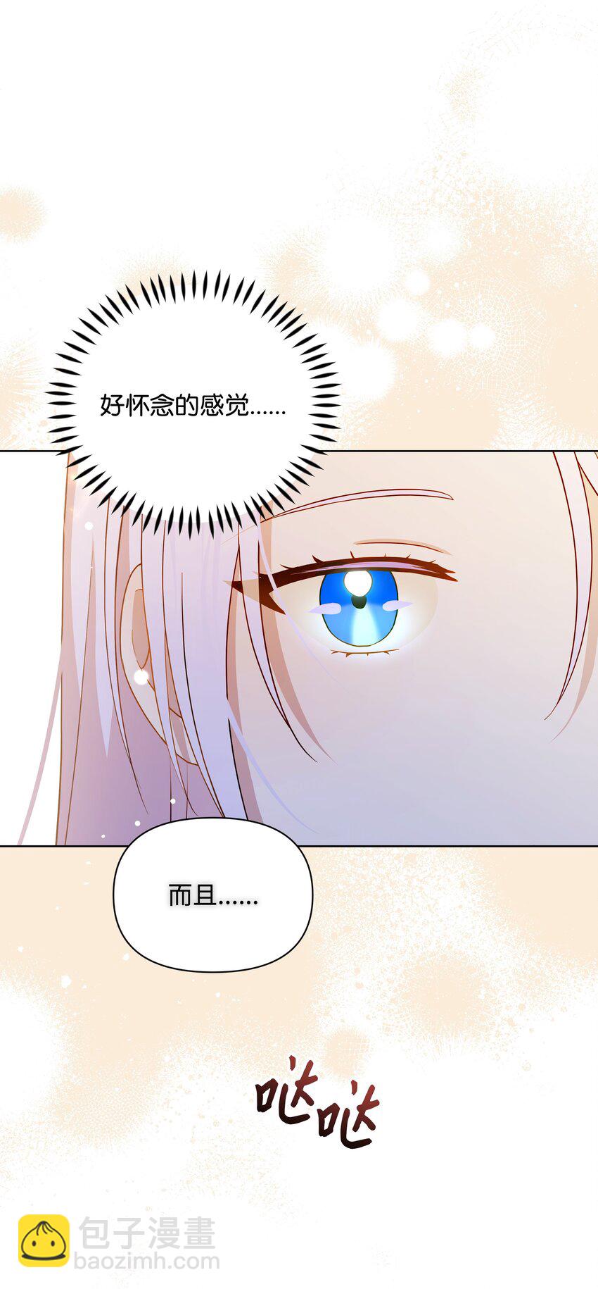 105 逐渐消失的记忆(1/2)-第106话