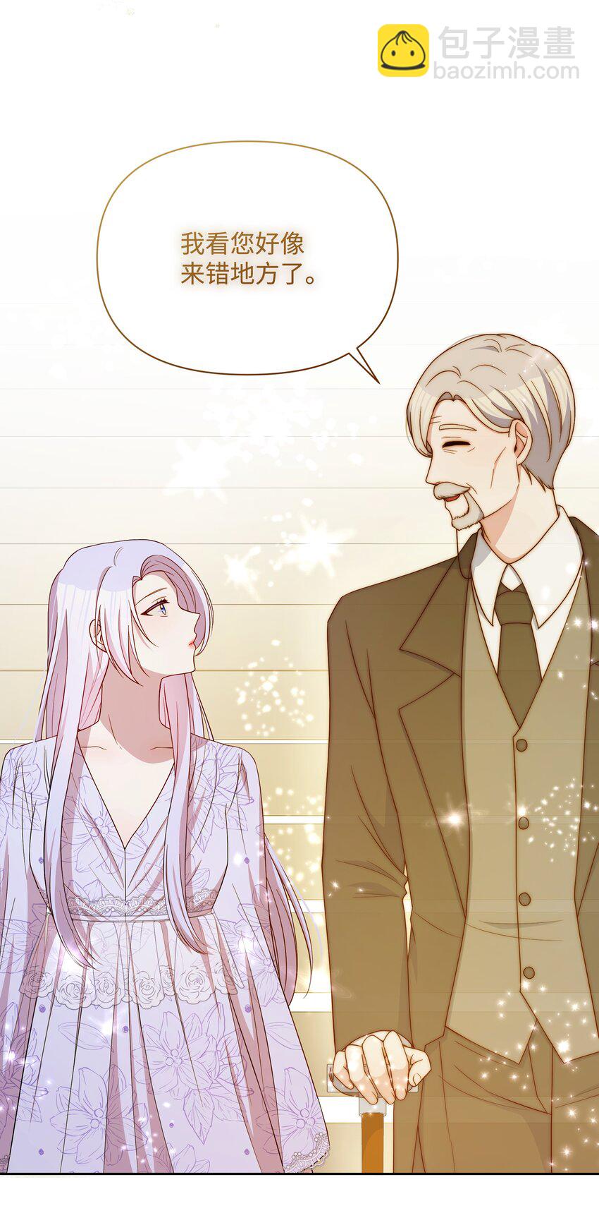 105 逐渐消失的记忆(1/2)-第106话