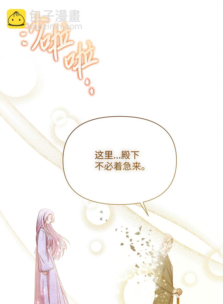 105 逐渐消失的记忆(1/2)-第106话