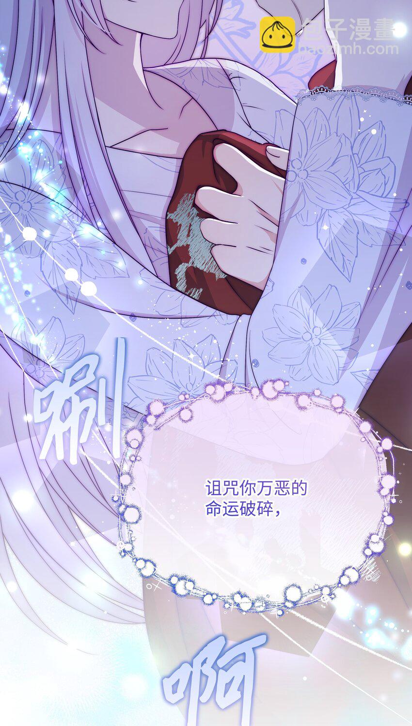 105 逐渐消失的记忆(1/2)-第106话