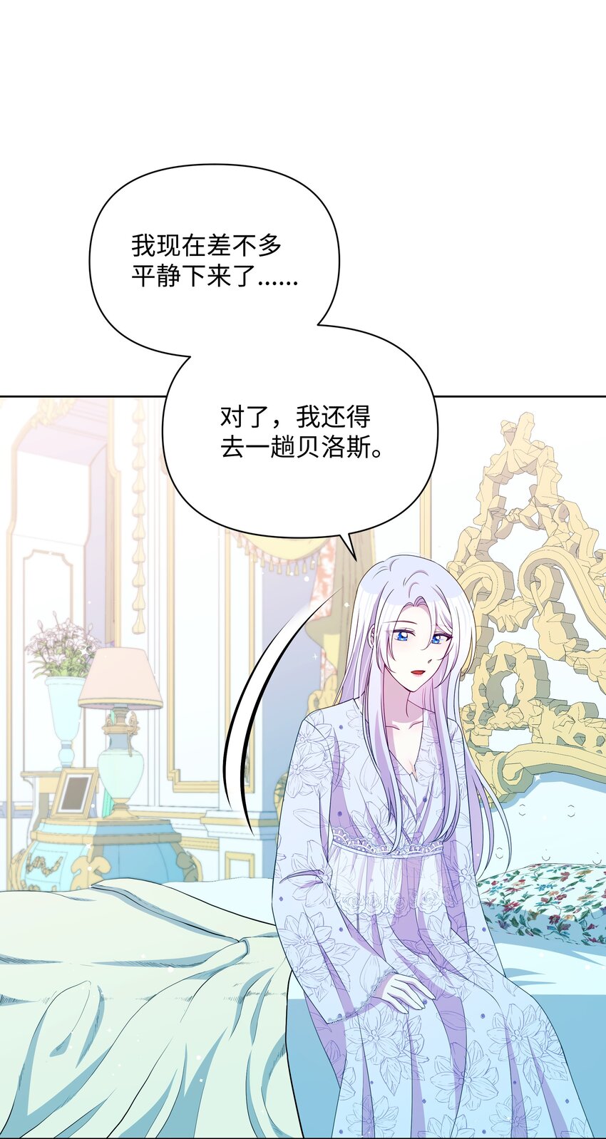 107 完成约定(1/2)-第108话