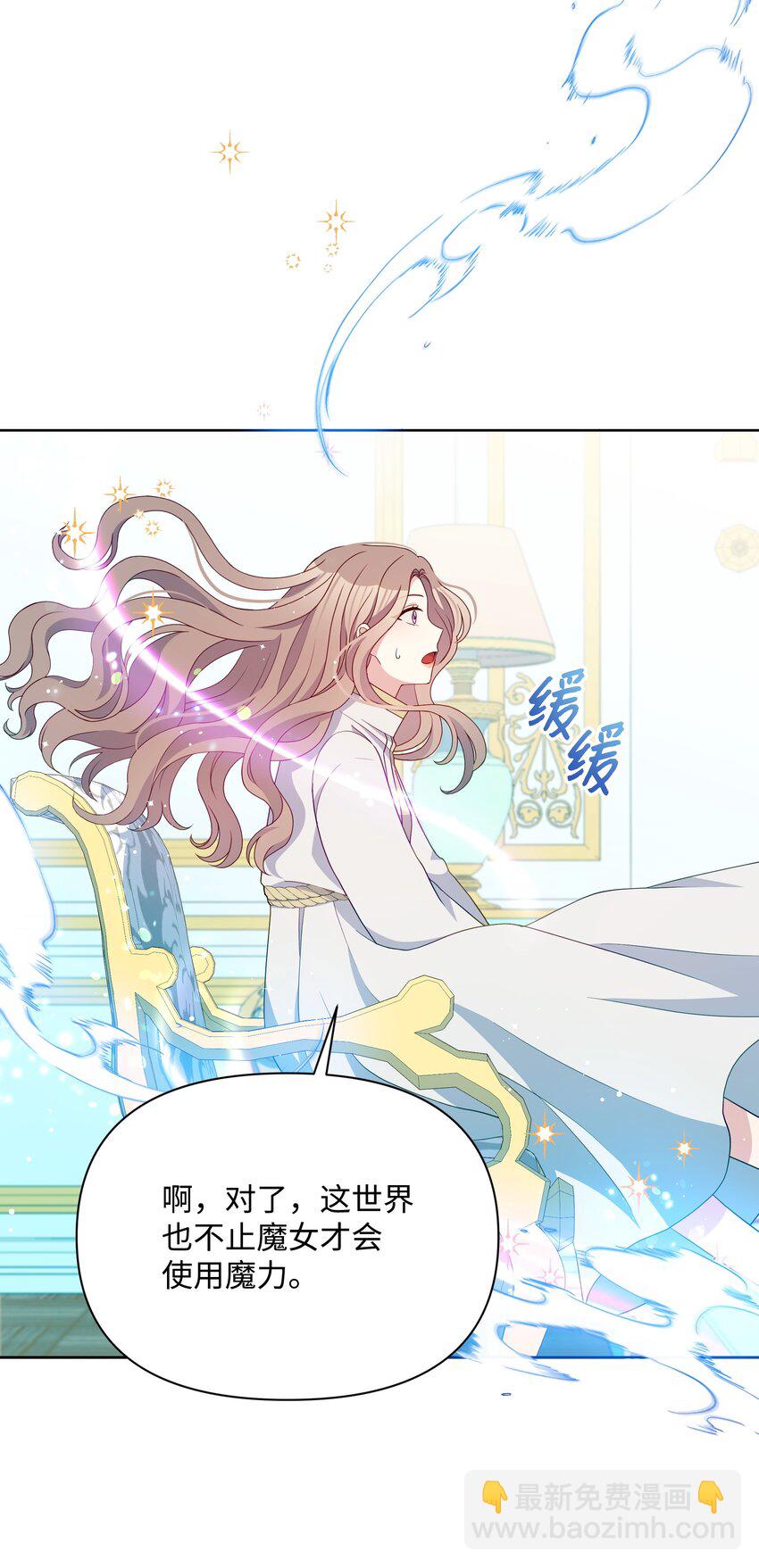 107 完成约定(1/2)-第108话