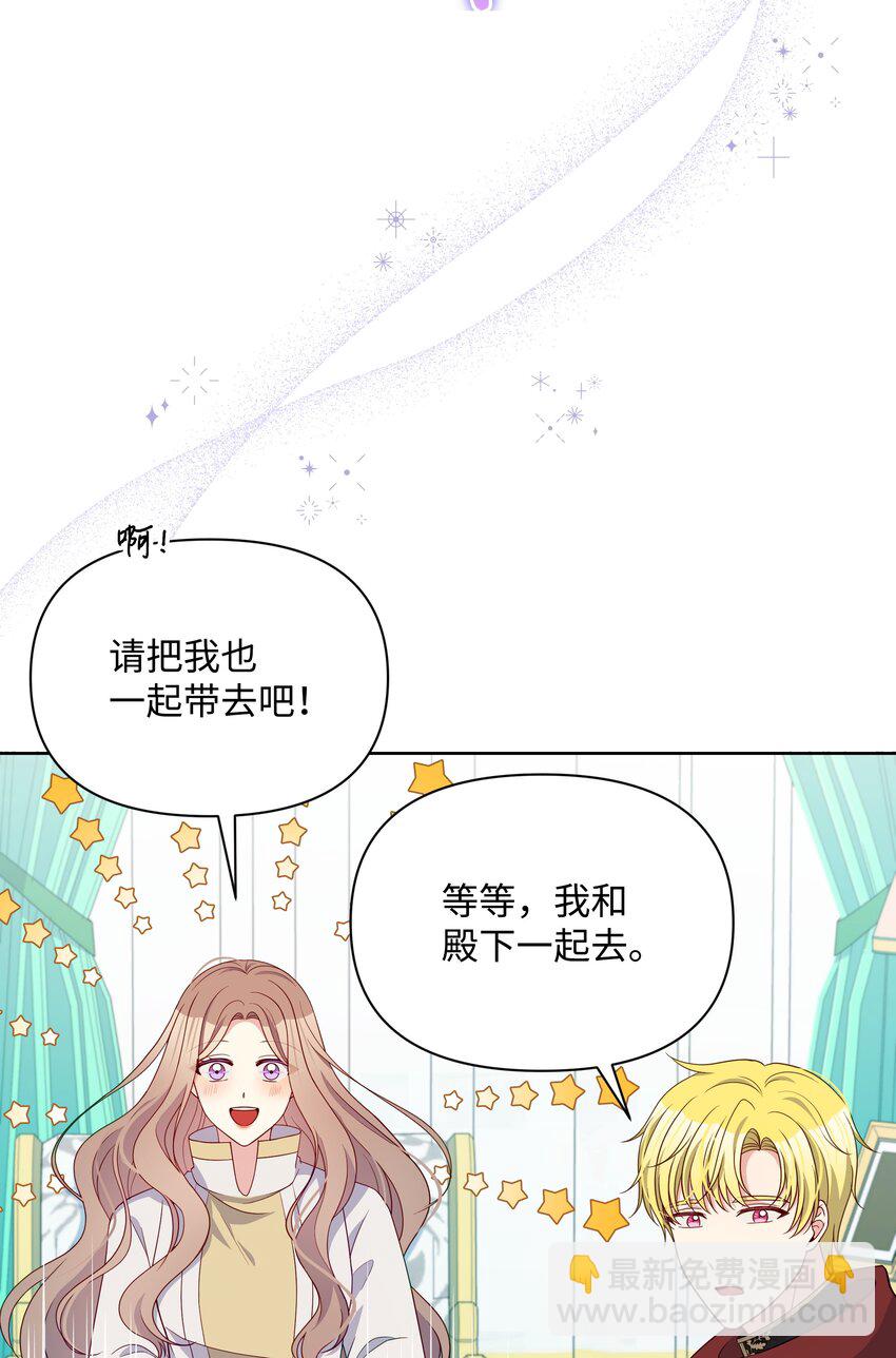 107 完成约定(1/2)-第108话